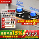 方太（FOTILE）TH52B/TX53燃氣灶煤氣灶家用雙灶臺天然氣液化氣可調節尺寸大火力猛火灶廚房電器灶具旗艦店專(zhuān)款 TX53【天然氣5.2Kw】（新國標二級能效）