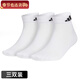 阿迪達斯（adidas）男襪女襪 2026春季新款三雙裝跑步透氣舒適透氣運動(dòng)休閑襪子 三雙裝*白色裝-主推款 M 鞋碼39-42碼