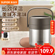蘇泊爾（SUPOR）保溫飯盒不銹鋼長(cháng)效保溫桶大容量便攜提手上班族學(xué)生多層帶飯提鍋 深巧棕 兩層 1.5L ＋保溫袋