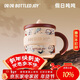 噸噸BOTTLED JOY馬克杯帶蓋辦公室水杯不銹鋼316王一博學(xué)生保溫杯