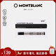 萬(wàn)寶龍MONTBLANC 大班P162簽字筆黑色筆芯M尖2支裝128225新年情人節禮物