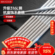 美廚（MAXCOOK）316L不銹鋼筷子 防滑不發(fā)霉家用套裝公筷餐具套裝 10雙裝 MCK7027