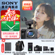 索尼（SONY）ILME-FX3A高清數碼攝像機4K全畫(huà)幅專(zhuān)業(yè)電影攝影機視頻拍攝直播旅游婚慶 FX3A FX3A單機 標配