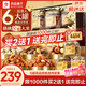 良品鋪子純堅果禮盒1535g/6罐裝零食大禮包每日堅果開(kāi)心果送禮團購年貨節
