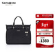 新秀麗（Samsonite）出街包包女包托特包單肩包手提包TL3黑色新年情人節禮物送女友