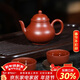百年利永宜興紫砂壺純全手工原礦朱泥梨形壺功夫茶具泡茶壺一壺兩杯套裝