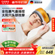 凱倫詩(shī)（CLORIS）德國睡眠儀頭部解壓放松精準穴位按摩儀頭部按摩器氣囊按摩熱敷 送父母新年禮物 送老婆生日禮物 香檳金