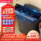 榮事達（Royalstar）波輪洗衣機 9KG全自動(dòng)家用健康桶自潔宿舍租房 以舊換新 玄武灰RB9030J