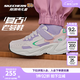 Skechers斯凱奇兒童鞋復古運動(dòng)鞋女童鞋秋冬新款鞋緩震跑步鞋303967L 女童/白色/薰衣草色/WLV 34