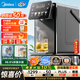 美的（Midea）小魔方plus即熱式飲水機 電熱水瓶 電水瓶 保溫恒溫一體電熱水壺 真沸騰除氯燒水壺pro  年貨 5L MK-SP50E-32FPro