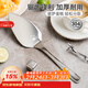 半物生活304不銹鋼披薩刀披薩鏟蛋糕鏟蛋糕刀提拉米蘇鏟刀烘焙鏟子三角鏟
