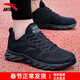 安踏男鞋運動(dòng)鞋男春夏季男士軟底網(wǎng)面透氣跑步鞋休閑鞋皮面防水鞋子男 【熱賣(mài)推薦款春季新款男鞋】黑色 42 （8.5碼）