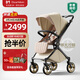 DearMom嬰兒推車(chē)羅馬假日雙向可坐可躺輕便高景觀(guān)大座艙可登機傘車(chē) max粉