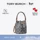 Tory Burch湯麗柏琦【情人節禮物】 T MONOGRAM 提花斜挎水桶包女包 166414 Tory 海軍藍 405 OS