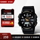 卡西歐（CASIO）手表AQ-S810W 太陽(yáng)能雙顯運動(dòng)防水夜光初高學(xué)生考試表 新年禮物 AQ-S810W-1BVDF