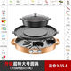 火鍋家用涮烤一體鍋多功能電燒烤爐無(wú)煙烤肉鍋分離式鴛鴦鍋電烤盤(pán) 【大號4-15人】金色 1英寸 【圓鍋】火鍋烤盤(pán)雙分離+送26件套大禮包