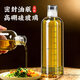 維艾（Newair）香油瓶玻璃瓶空瓶麻油瓶密封瓶食品級家用裝芝麻油茶油分裝專(zhuān)用壺 【4個(gè)裝】1斤裝-高硼硅玻璃油瓶 無(wú)規格