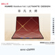 華為MateBook Fold 非凡大師 筆記本電腦 鴻蒙操作系統  超輕薄折疊電腦 18英寸雙層OLED顯示屏 瑞紅 麒麟X90 32GB+2TB