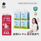 babycareAir pro拉拉褲夏季超薄透氣尿不濕寶寶尿片bbc嬰兒新生兒日用尿布 4XL 4包 96片 【體重19KG以上】