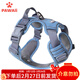 PAWAII胸背怡爪寵物狗狗胸背帶出行可調節背心式防爆沖反光條遛狗繩套裝 牛仔藍 XL（胸圍：81-96cm / 46-90斤）