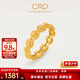 CRD克徠帝黃金戒指太陽(yáng)小雛菊足金999戒指5G實(shí)心送女友節日禮物 【10號指圈】HG00460 3.7g