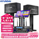 HYUNDAI現代家庭影院點(diǎn)歌機KTV音響套裝大功率功放卡拉ok家用點(diǎn)唱k歌設備客廳會(huì )議室卡包音箱 【經(jīng)典版】家庭KTV【升級金屬話(huà)筒】