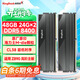 金百達（KINGBANK）48GB(24GBX2)套裝 DDR5 8400 臺式機內存條海力士M-die顆粒 星刃黑 C38 兼容Z800/X800系列主板