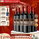 長(cháng)城（GreatWall）【星級系列】標品老五星赤霞珠干紅葡萄酒 屢獲大獎 中糧集團 750ml*6瓶 整箱裝