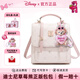 迪士尼（Disney）包包女甜美風(fēng)新款背包初中生女孩生日禮物斜挎雙肩包小眾新年禮物 BMK-72623W