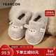 意爾康可愛(ài)小綿羊棉拖鞋居家全包跟月子鞋 YW37I242卡其40