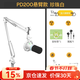 閃克Maono閃克動(dòng)圈麥克風(fēng)電腦直播話(huà)筒內置聲卡直播錄音配音游戲視頻會(huì )議閃客pd200x手機收音麥有線(xiàn) PD200X白色(懸臂支架款)