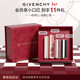 紀梵希（Givenchy）唇釉口紅4支禮盒棒棒糖唇膏+小羊皮+粉絲絨+唇蜜 有效期2026/8/30