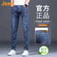 JEEP美國正品商務(wù)彈力直筒牛仔褲春夏季新款男士修身小腳休閑長(cháng)褲春秋 深藍色 常規 【官方正品】 33 【適合150斤左右】