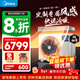 美的（Midea）風(fēng)管機3匹一級能效一拖一星光全屋智聯(lián) 客廳隱藏式全直流變頻 中央空調 星光 3匹 一級能效星光時(shí)尚版（32~40㎡）
