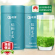 保銀【自飲推薦】 信陽(yáng)毛尖新綠茶春茶明前特級嫩芽濃香型250克送禮袋