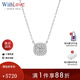 WithLove唯愛(ài)品越 白18K金群鑲鉆石項鏈小方糖鉆石吊墜克拉效果真鉆鎖骨鏈 共14分 白18K金/現貨