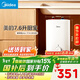 美的（Midea）7.6升儲水式小廚寶臺下電熱水器家用45升一級能效京東自營(yíng)2000W廚房熱水寶國家補貼F7.6-20CB5(ES)