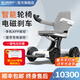 BURIRY高端智能電動(dòng)折疊式輕便輪椅老人殘疾人代步SOS功能 【標準款】電動(dòng)折疊-15A鋰電(白色)