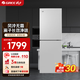 格力（GREE）晶弘198升雙門(mén)冰箱 風(fēng)冷無(wú)霜養鮮 離子長(cháng)效凈味 電腦精準控溫 一體化U型箱體 BCD-198WEC/現代銀