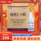 詠悅匯小酌53度500ml*6瓶 醬香型白酒 整箱裝 茅臺鎮產(chǎn)地 節日送禮盒