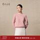鄂爾多斯1980秋冬山羊絨圓領(lǐng)女簡(jiǎn)約內搭修身女純色羊絨衫 花粉-25 XL 170/92A