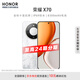 榮耀X70新品手機2025上市 白條免息 硬核之王巔峰續航 5G手機【白條分期】 月影白 8GB+256GB 官方標配