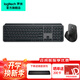 羅技（Logitech）MX Master 4無(wú)線(xiàn)藍牙鼠標 大師系列雙模8K鍵盤(pán)人體工學(xué)多設備切換電磁滾輪AI筆記本蘋(píng)果辦公鼠標 MX Master 4+MX Keys S黑色