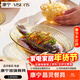 康寧（VISIONS）晶靈餐具透明玻璃魚(yú)盤(pán)微波爐烤箱可用