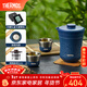 膳魔師（THERMOS）茶旅套裝戶(hù)外露營(yíng)旅行茶具保溫茶壺茶杯生日新年禮物TCMU-200LC 【升級涂層內膽】琉璃藍