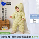 迷你巴拉（minibala）【真心絨】女童羽絨連體衣寶寶嬰兒可愛(ài)爬服2025冬