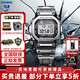 卡西歐（CASIO）小方塊金磚銀磚G-SHOCK運動(dòng)GMW-B5000太陽(yáng)能六局電波日韓表送禮物 GMW-B5000D-1PRT 咨詢(xún)客服享折扣