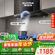 澳柯瑪（AUCMA）抽油煙機灶具套裝 歐式頂吸脫排油煙機燃氣灶套餐 家用變頻大吸力清洗50D+F26BD液化氣[套裝商品]