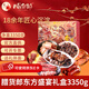 臘貨郎臘肉四川湖南煙熏臘豬肉麻辣香腸特產(chǎn)五花臘肉臘排骨豬蹄年貨送禮 東方盛宴禮盒3350g【豪華臘味送禮】 唇齒留香 好吃不膩