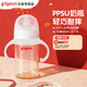 貝親ppsu奶瓶 新生兒奶瓶 寬口徑寶寶水瓶 嬰兒喝奶瓶 兒童離乳吸管瓶 240ml 帶L奶嘴（6個(gè)月+）